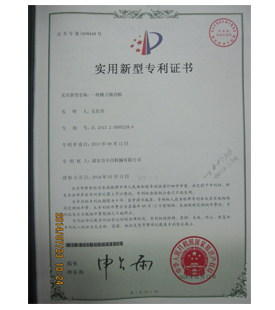 一種跳刀裁切機(jī)