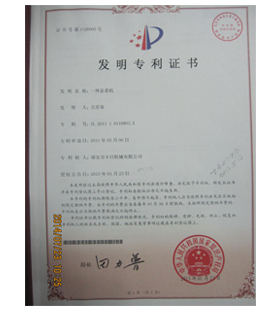 一種蓋帶機(jī)