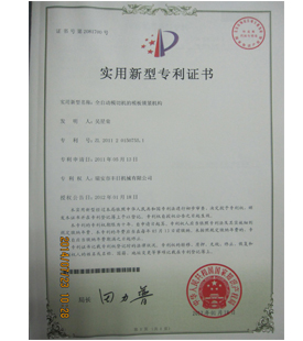 全自動(dòng)模切機(jī)的模版鎖緊機(jī)