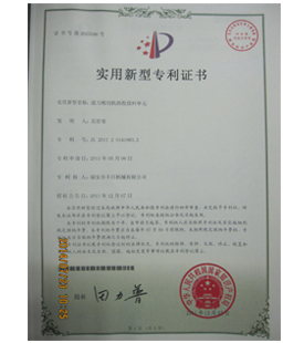 滾刀模切機(jī)的收放料單元